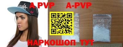 таблы Апрелевка