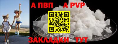 спайс Апрелевка