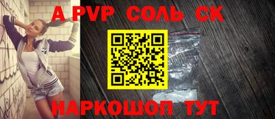 а пвп мука Аргун