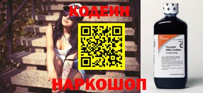 спайс Апшеронск