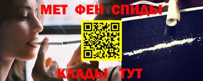 спайс Апшеронск