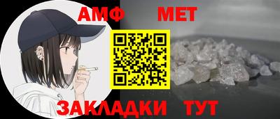 марихуана Апшеронск