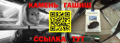 а пвп мука Аргун