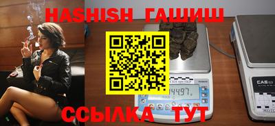 спайс Апрелевка
