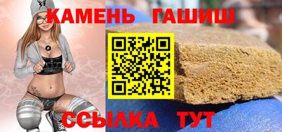 спайс Апшеронск