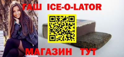 таблы Апрелевка