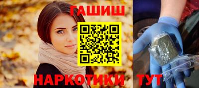 марихуана Апшеронск