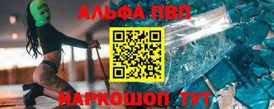 таблы Апрелевка