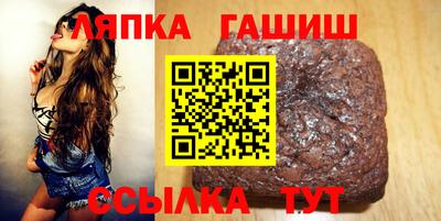 таблы Апрелевка