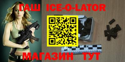 таблы Апрелевка