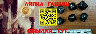 а пвп мука Аргун