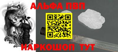 а пвп мука Аргун