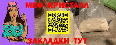 а пвп мука Аргун