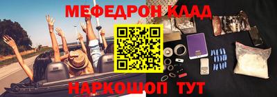 спайс Апрелевка