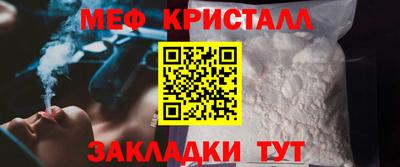 марихуана Апшеронск