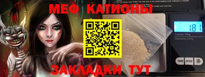 спайс Апрелевка