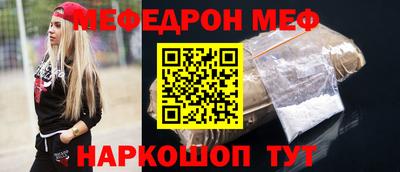тгк Балаково
