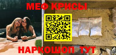 спайс Апшеронск