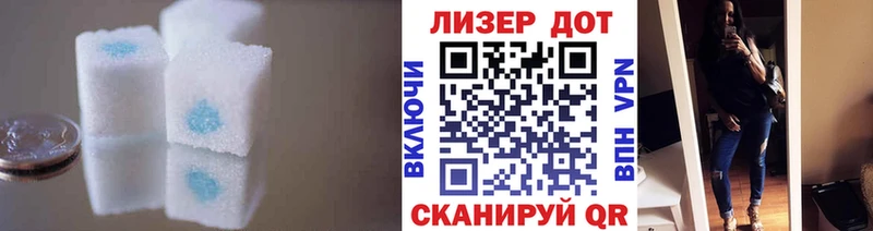 Лсд 25 экстази кислота  мега   Белебей 