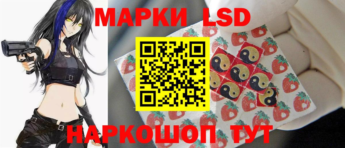 LSD-25 экстази  LSD-25 экстази ecstasy  LSD-25 экстази кислота  Вход с VPN  Белебей 