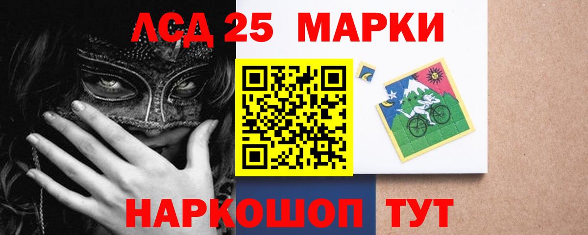 LSD-25 экстази кислота  ОМГ ОМГ ссылка  Белебей  Лсд 25 экстази кислота 