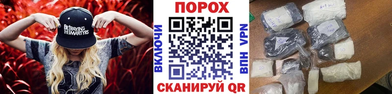 Метамфетамин витя Белебей