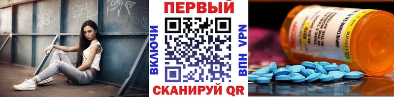 МЕТАМФЕТАМИН кристалл  купить наркотики сайты  hydra ССЫЛКА  Белебей 