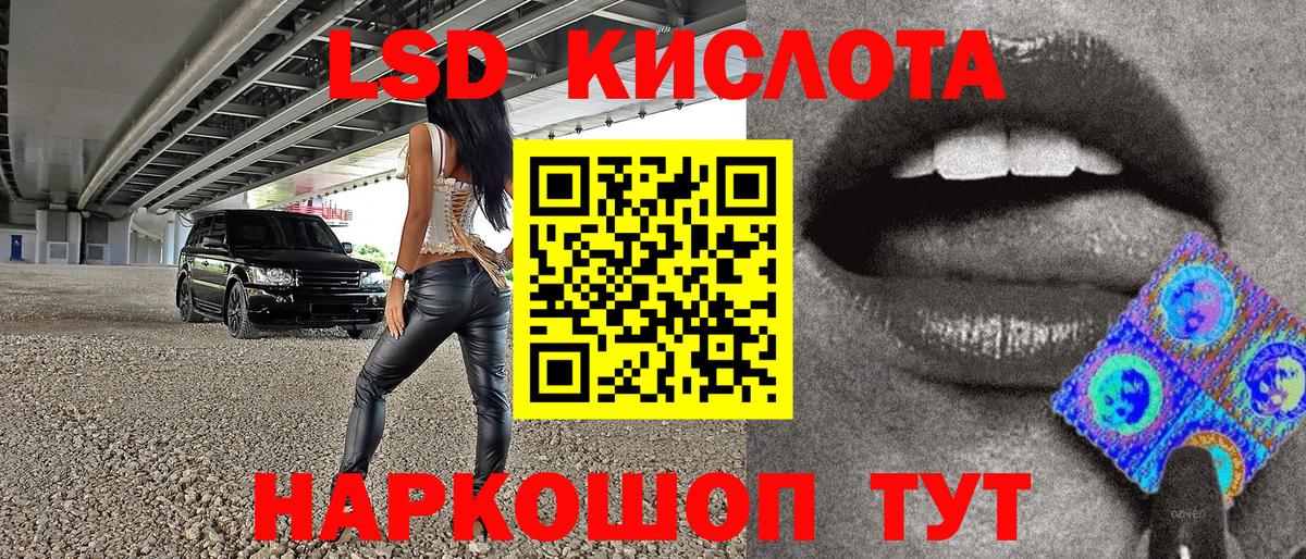 Марки NBOMe 1500мкг  Марки NBOMe 1500мкг  Марки 25I-NBOMe  Вход с VPN  Белебей 