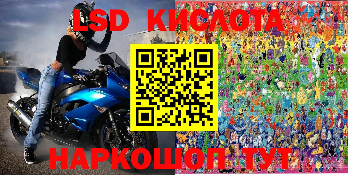 Наркотические марки 1500мкг Белебей