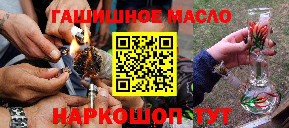 Гашиш  Меф МЯУ МЯУ   МЕТАМФЕТАМИН  MDMA  ГАШИШ  Канабис  Меф МЯУ МЯУ кристаллы  Белебей  А ПВП СК кристаллы 