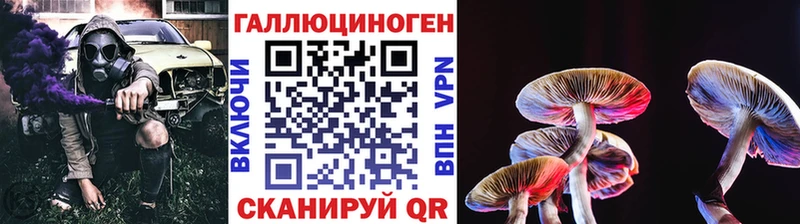 Галлюциногенные грибы мицелий  Белебей 