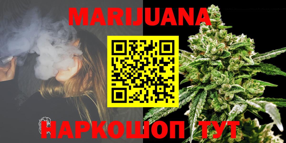 Конопля OG Kush Белебей
