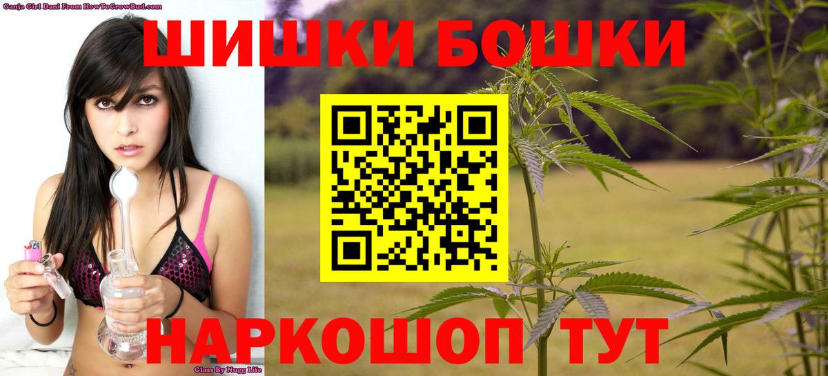 Конопля MAZAR  Бошки Шишки THC 21%  Белебей  Бошки Шишки гибрид 
