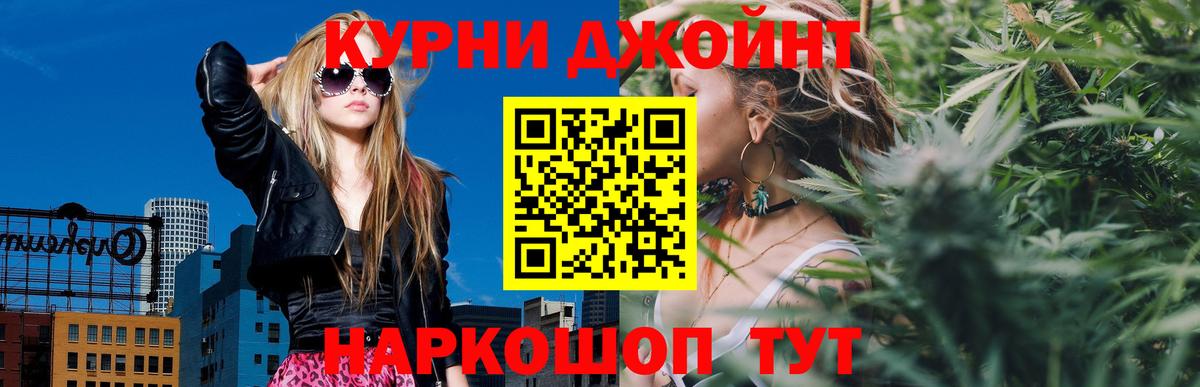Белебей  Бошки Шишки White Widow  Марихуана THC 21%  Вход с VPN  Шишки марихуана AK-47  Канабис конопля 